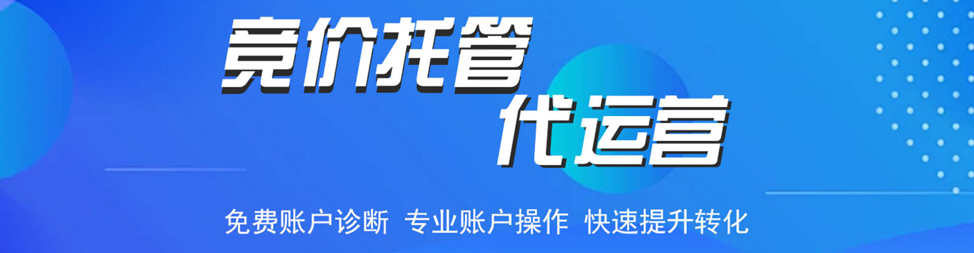 都兰百度推广平台